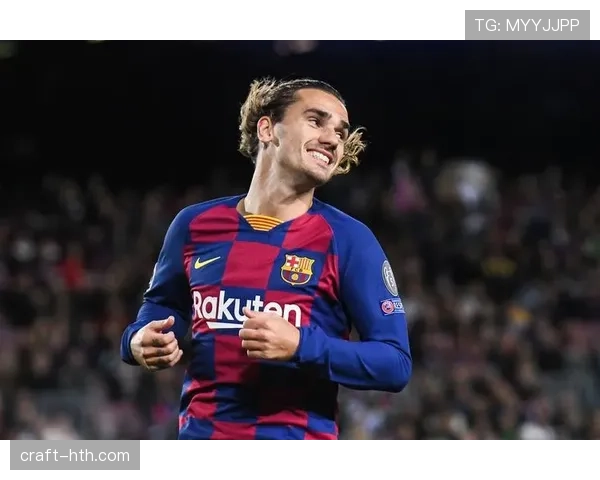 格列兹曼深情回忆与梅西共度巴萨时光：职业生涯中最美好的岁月