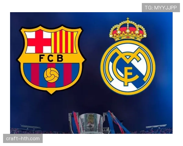 西甲新赛季前瞻：新星崛起老将坚守，谁能笑傲群雄？