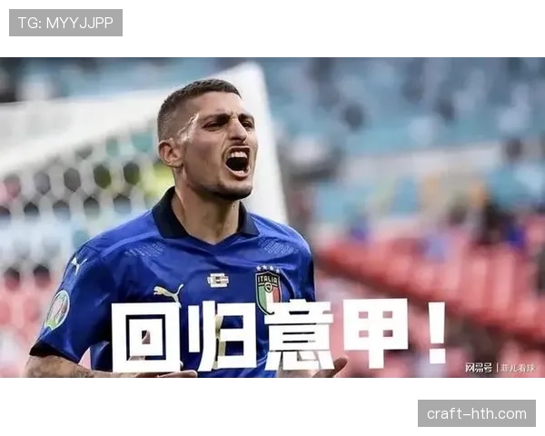 维拉蒂闪耀卡塔尔联赛,迅速融入助球队斩获佳绩