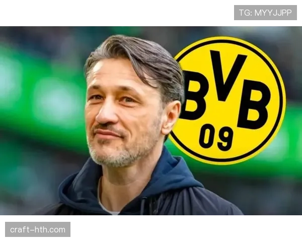 科瓦奇执教德甲球队近况：战术调整初显成效，球队竞争力增强