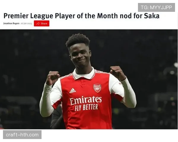 祖比门迪：现代后腰模板及其豪门体系适配度解析