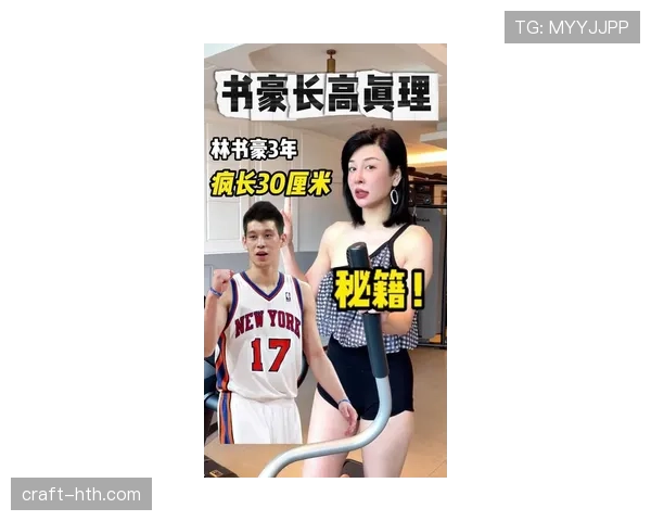 林书豪这生活简直像反派富二代，教练场上正经人，私下买车都在比谁更炸裂了？