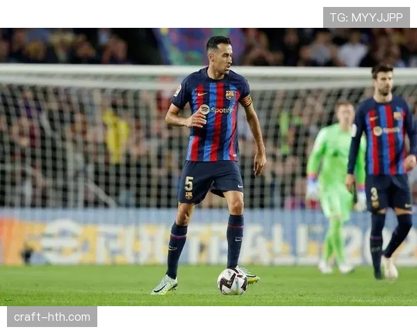 巴萨控球能力存疑，球队战术效果与比赛掌控稳定性面临考验