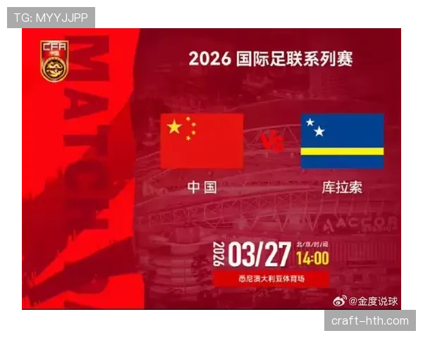 库拉索冲击2026世界杯阵容前瞻:加勒比黑马能否一鸣惊人